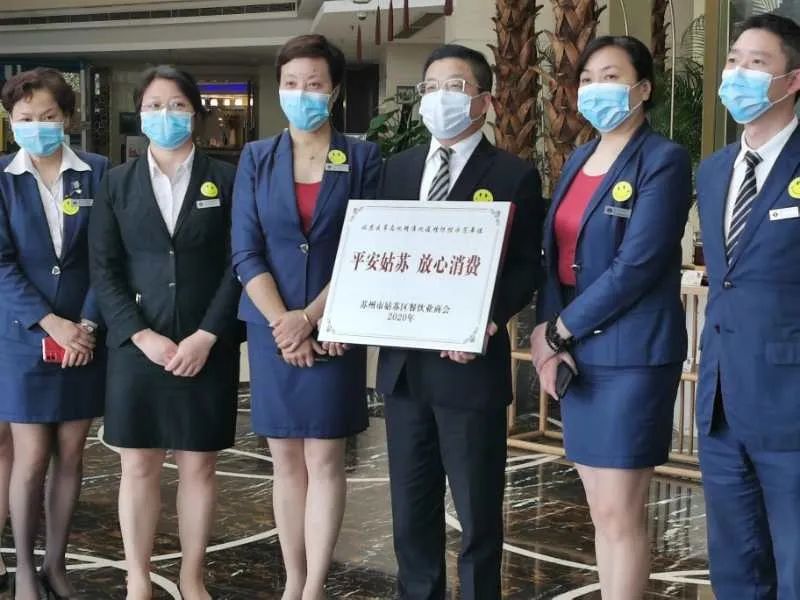 苏州酒店婚宴恢复了吗,苏州婚宴恢复