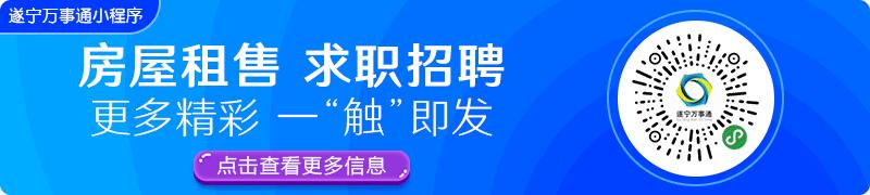 下雨了去哪里玩好遂宁市,遂宁下雨天玩什么