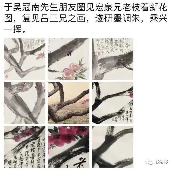 笔墨迎春花，57位画者为桃花“造像”