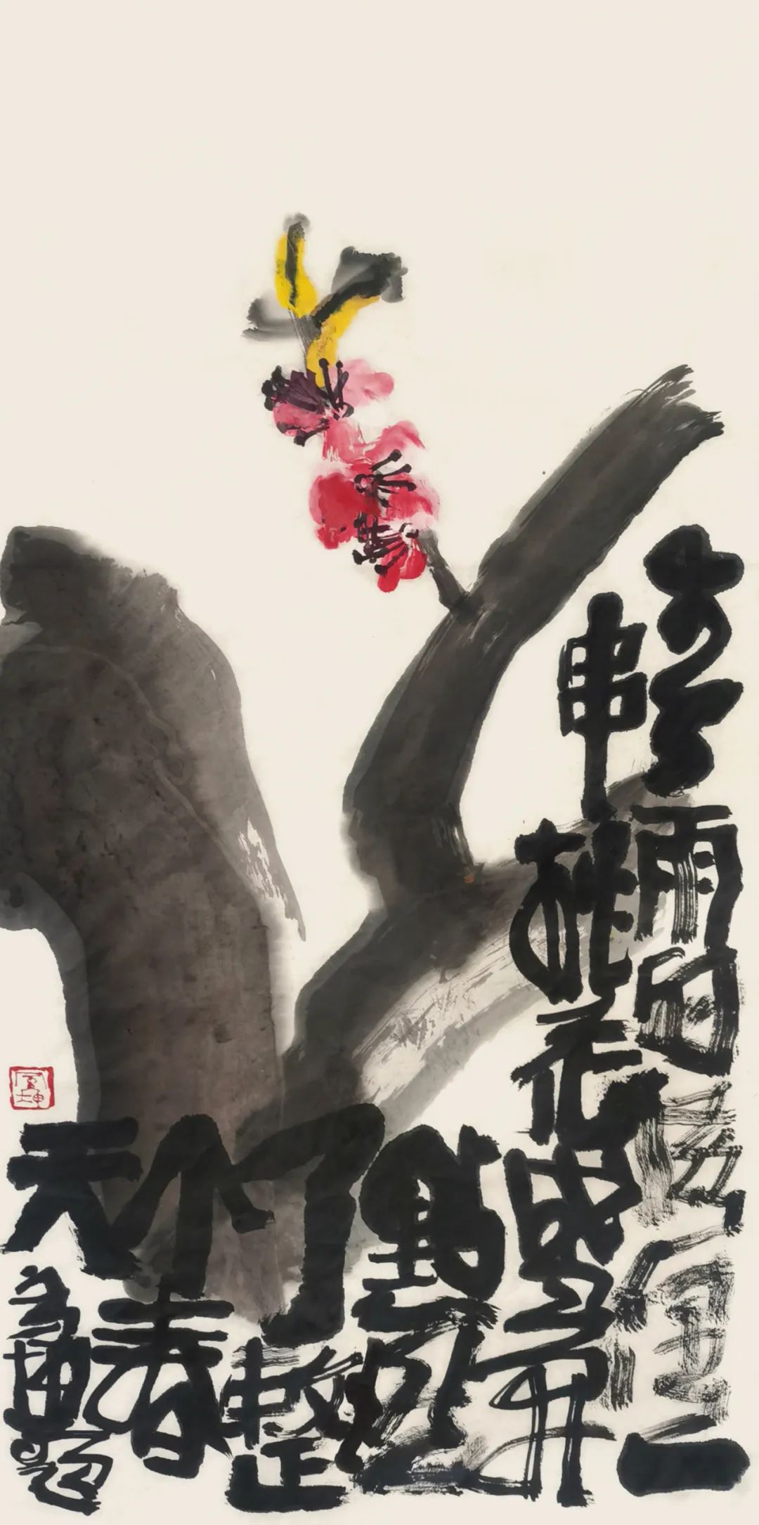 笔墨迎春花，57位画者为桃花“造像”