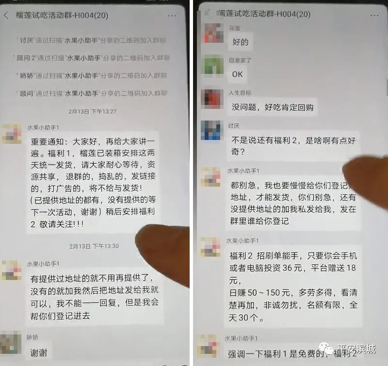 免费试吃水果真的假的,免费领取试吃水果是真的吗