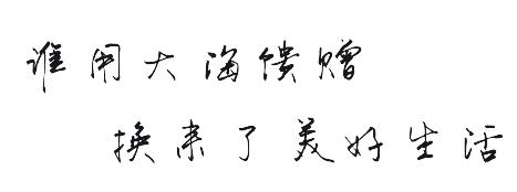 舟山带鱼是带鱼中的爱马仕,雷达网带鱼和普通带鱼有什么区别