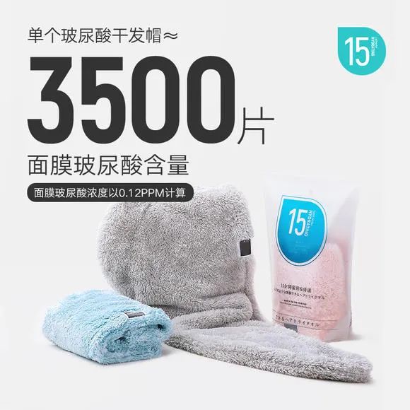 日本双层加厚超强吸水干发帽,日本吸水速干干发帽