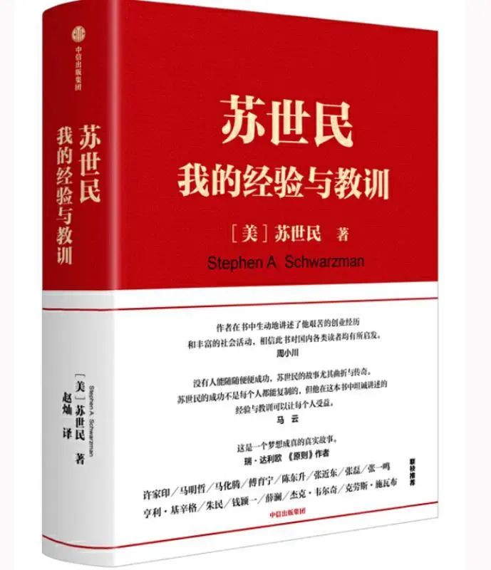 新华书店世界读书日个人活动方案,青岛世界读书日换书大集