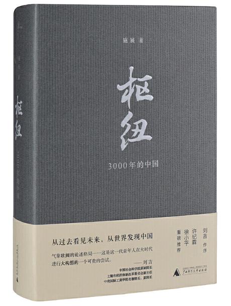 新华书店世界读书日个人活动方案,青岛世界读书日换书大集