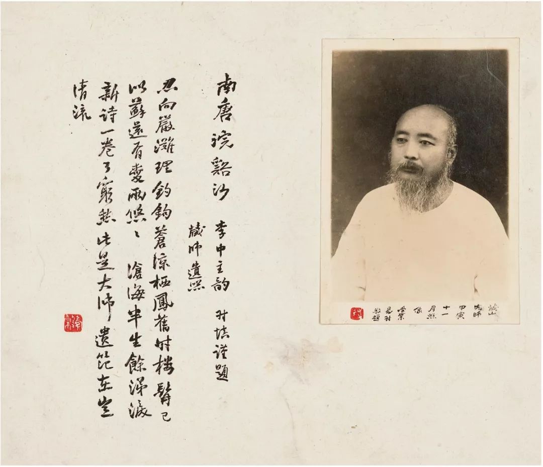 梁鼎芬是光绪的老师吗,梁鼎芬作品