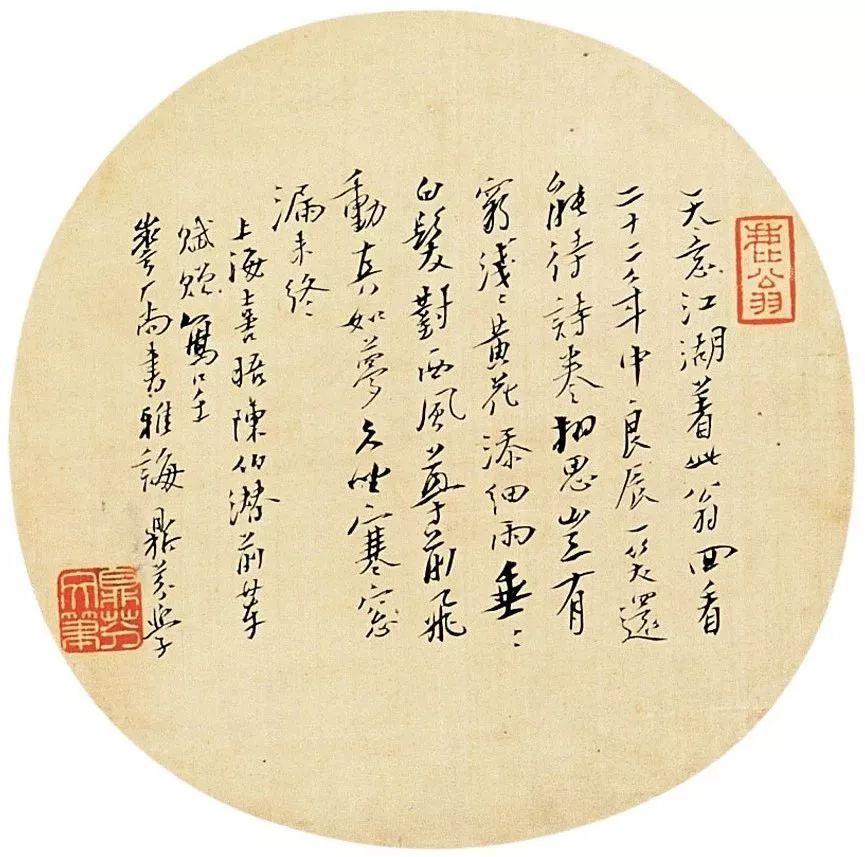 梁鼎芬是光绪的老师吗,梁鼎芬作品