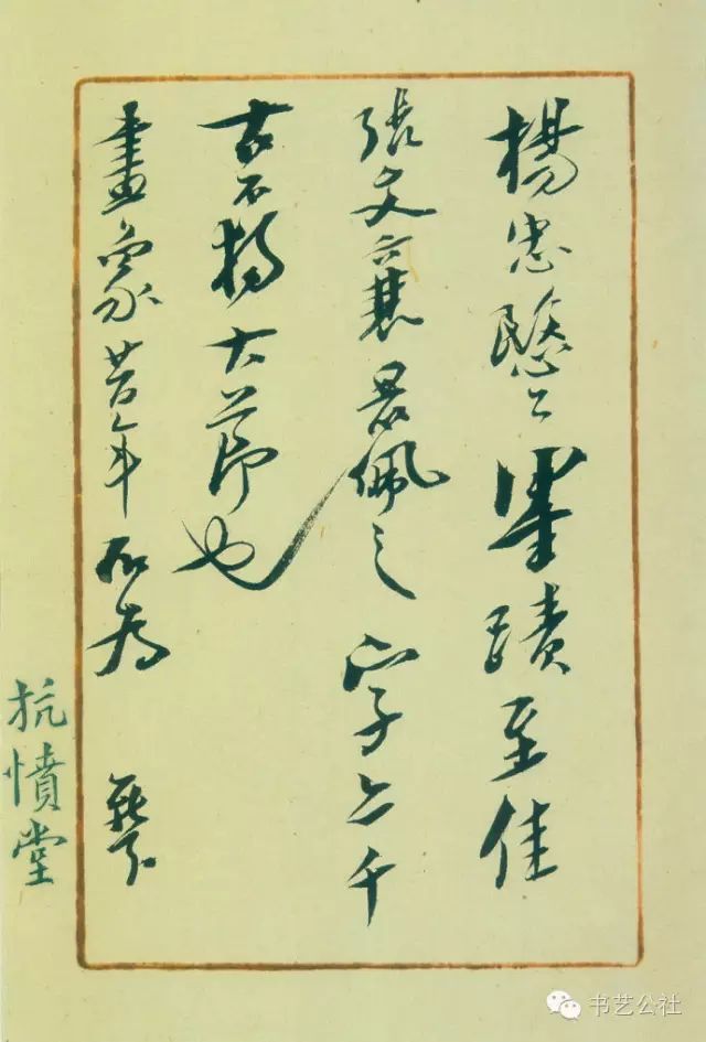 梁鼎芬是光绪的老师吗,梁鼎芬作品