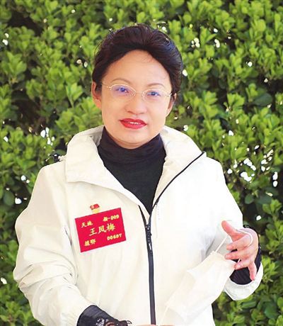 天津市第一中心医院院长王凤梅,天津市王凤梅