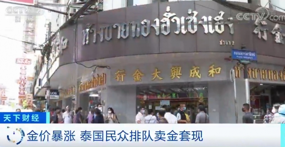 一个国家金价大涨意味着什么,黄金上涨购买大量黄金