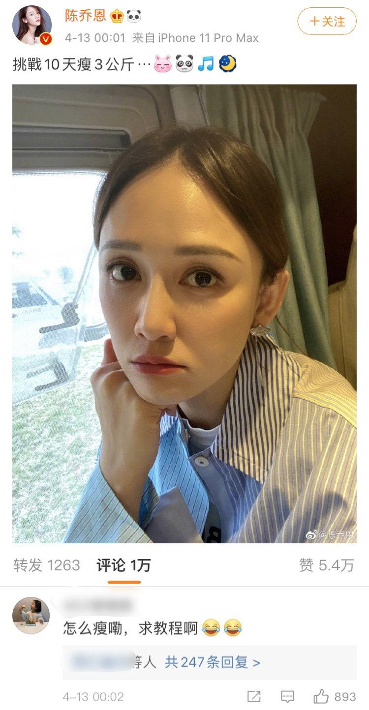 女明星都忍不住尝试的饮食减肥法，到底是玄学还是真香？