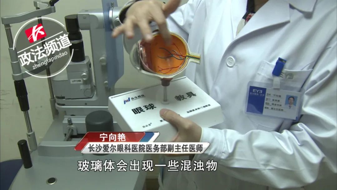 眼前有虫影在飘动是怎么回事,眼前出现重影怎么回事