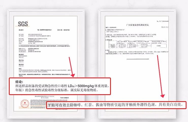 一款美白无敌的牙膏,美白黄牙烟渍最好的牙膏