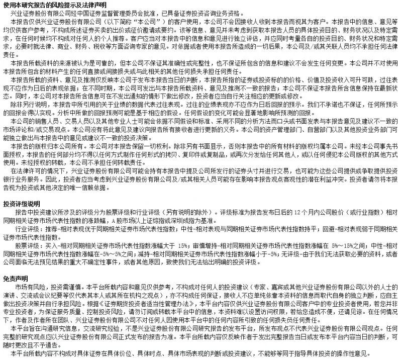 恒生前海港股通混合基金,恒生沪深港通细分龙头