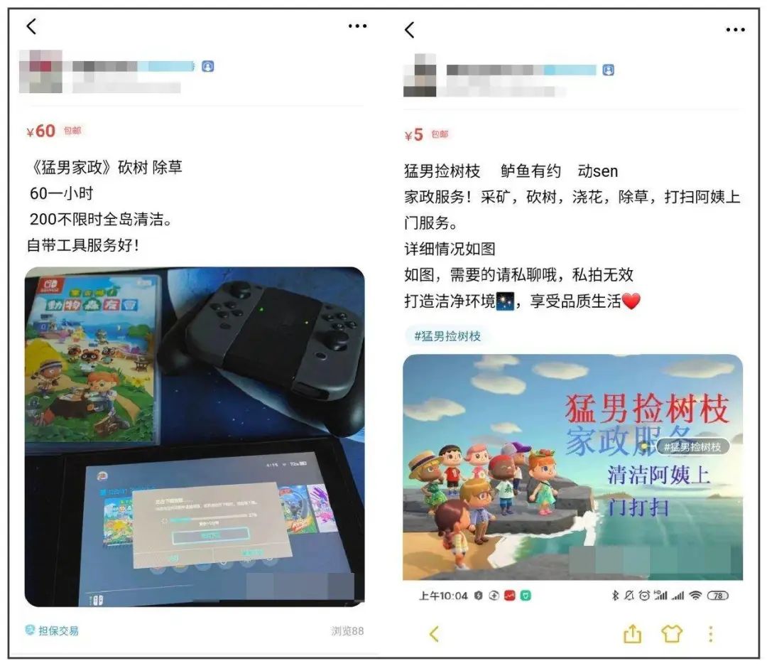 10000元10天最大利润,10天赚5万的工作