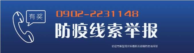 防范非法集资宣传月活动情况说明,防范非法集资宣传月一图读懂