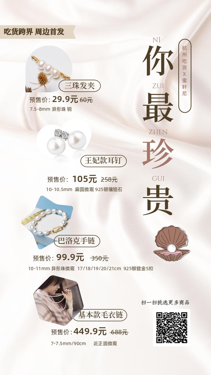 四月蚌的正宗做法,田螺河蚌的正确吃法