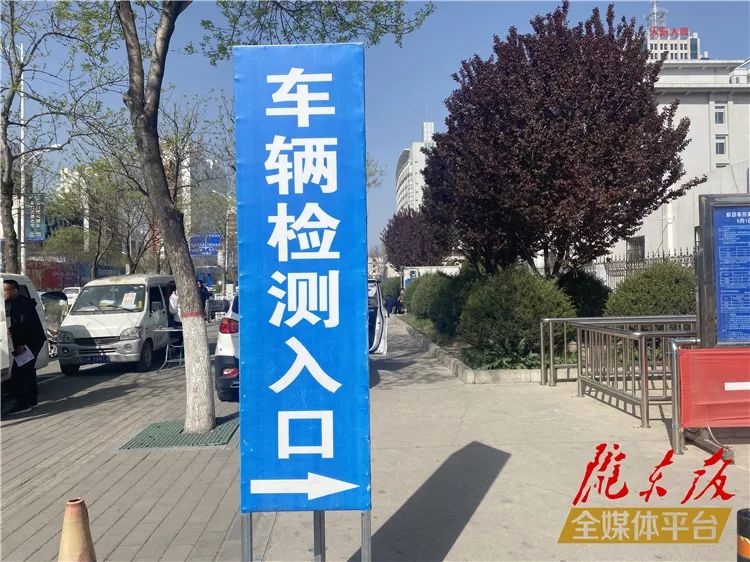 甘肃庆阳机动车年检,庆阳汽车年检关注事项