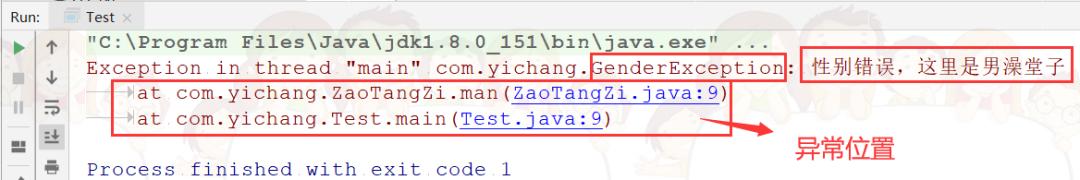 java异常处理的三种方法,小白也能看懂软件