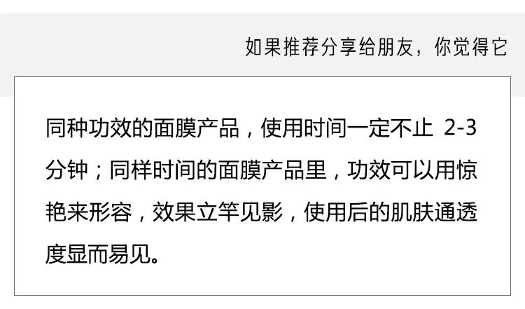 急救面膜熬夜去黄提亮平价,熬夜急救涂抹面膜
