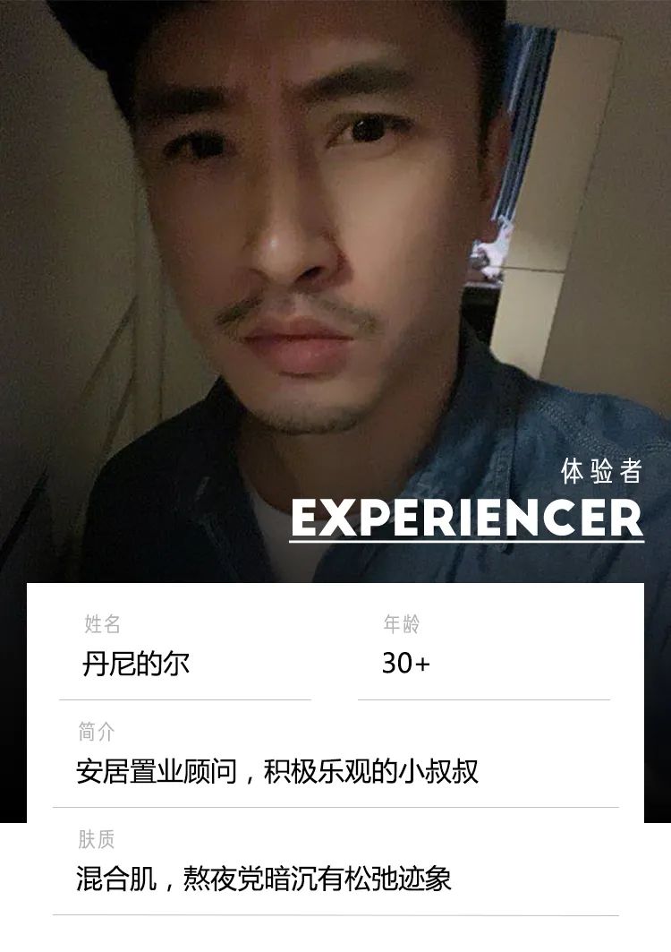 急救面膜熬夜去黄提亮平价,熬夜急救涂抹面膜