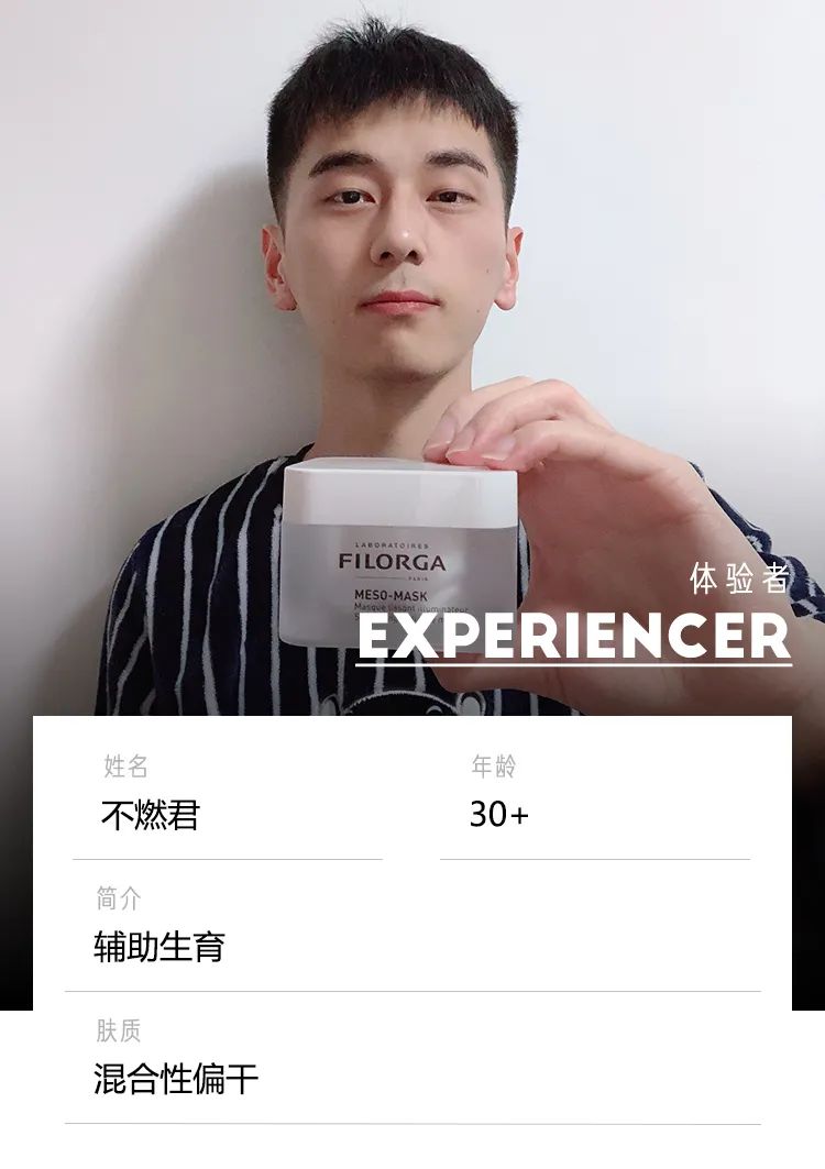 急救面膜熬夜去黄提亮平价,熬夜急救涂抹面膜