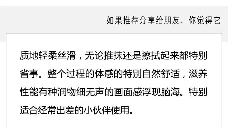 急救面膜熬夜去黄提亮平价,熬夜急救涂抹面膜