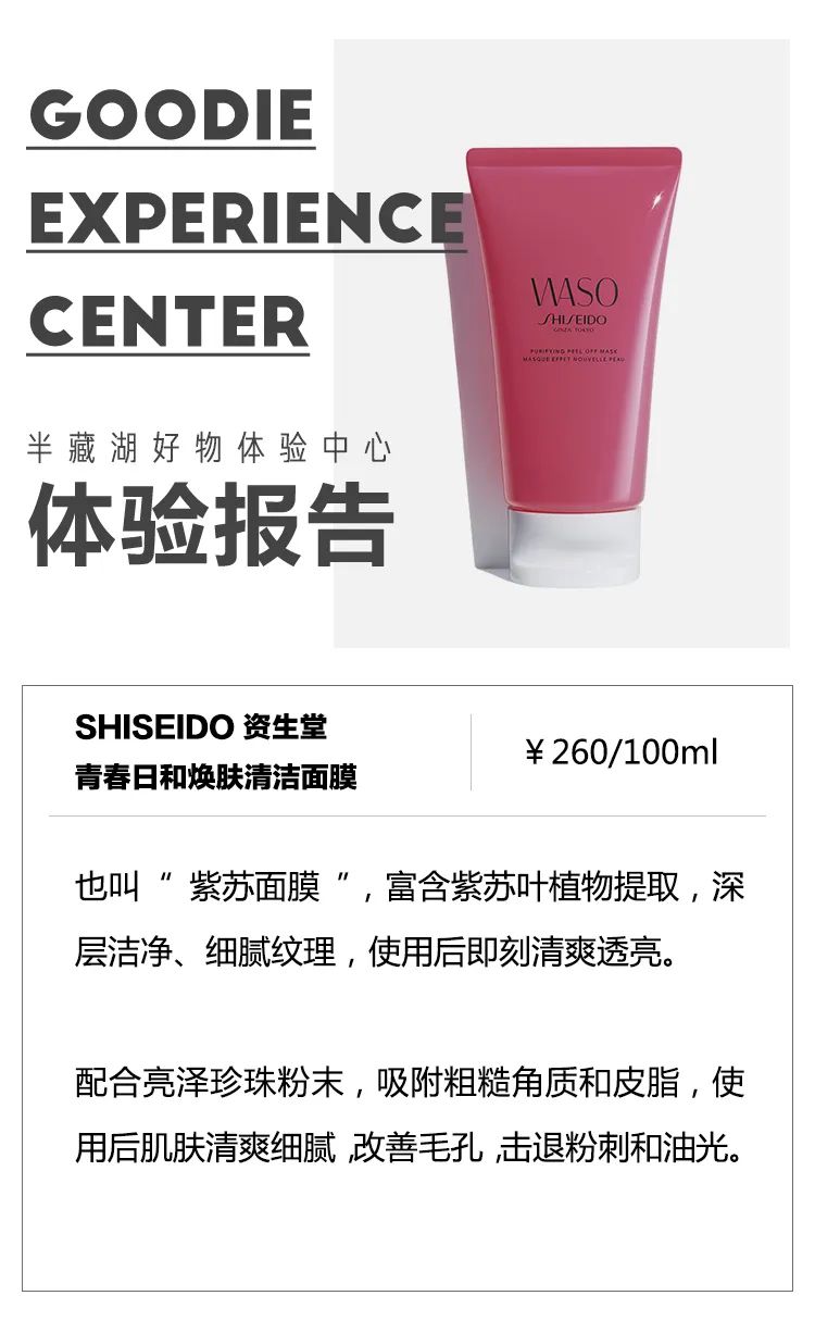 急救面膜熬夜去黄提亮平价,熬夜急救涂抹面膜