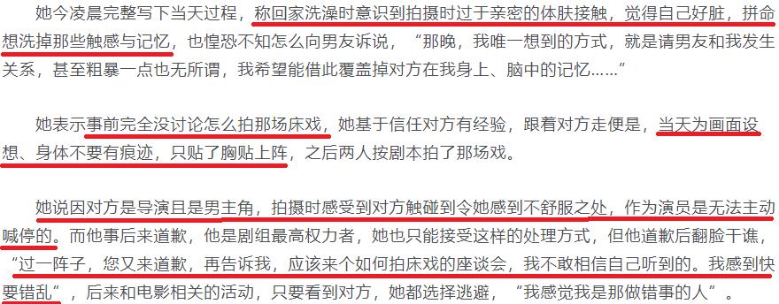 导演性侵犯被判四年,知名导演性侵女助理被判入狱4年