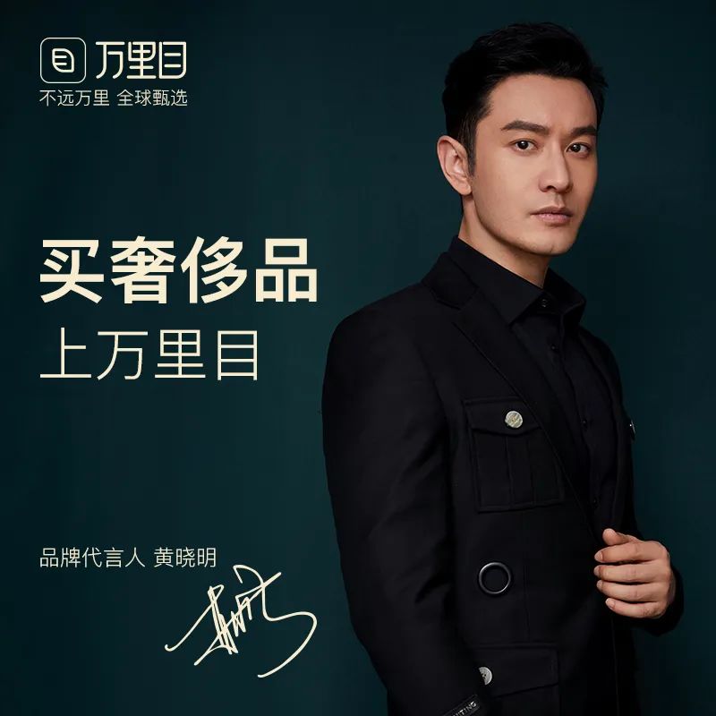 如何用平价买大牌？收好这份薅羊毛指南