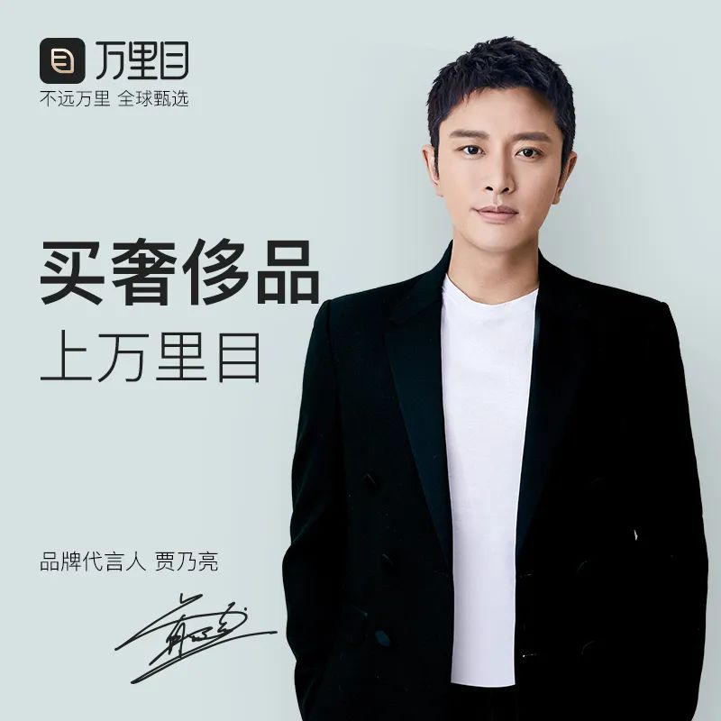 如何用平价买大牌？收好这份薅羊毛指南