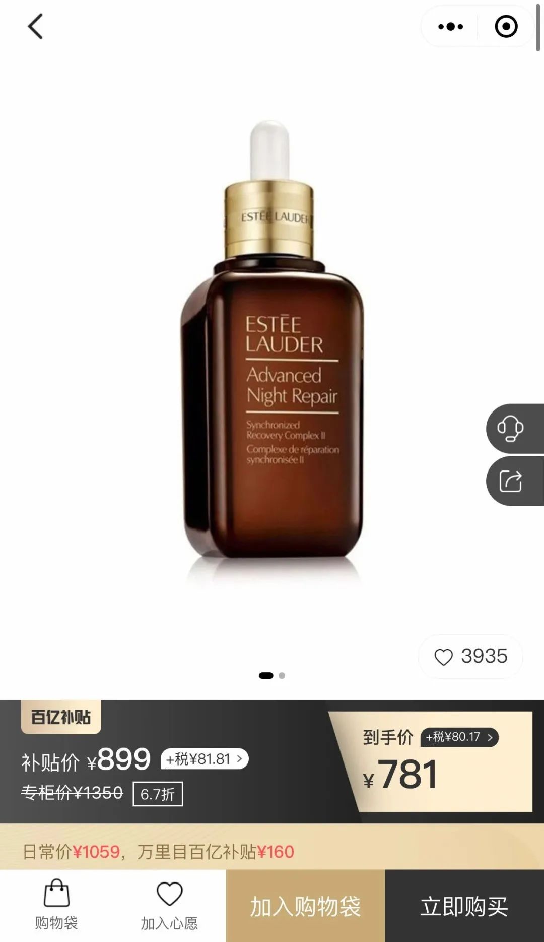 如何用平价买大牌？收好这份薅羊毛指南