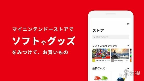 任天堂官网查看游戏时长,任天堂怎么看账号内游戏