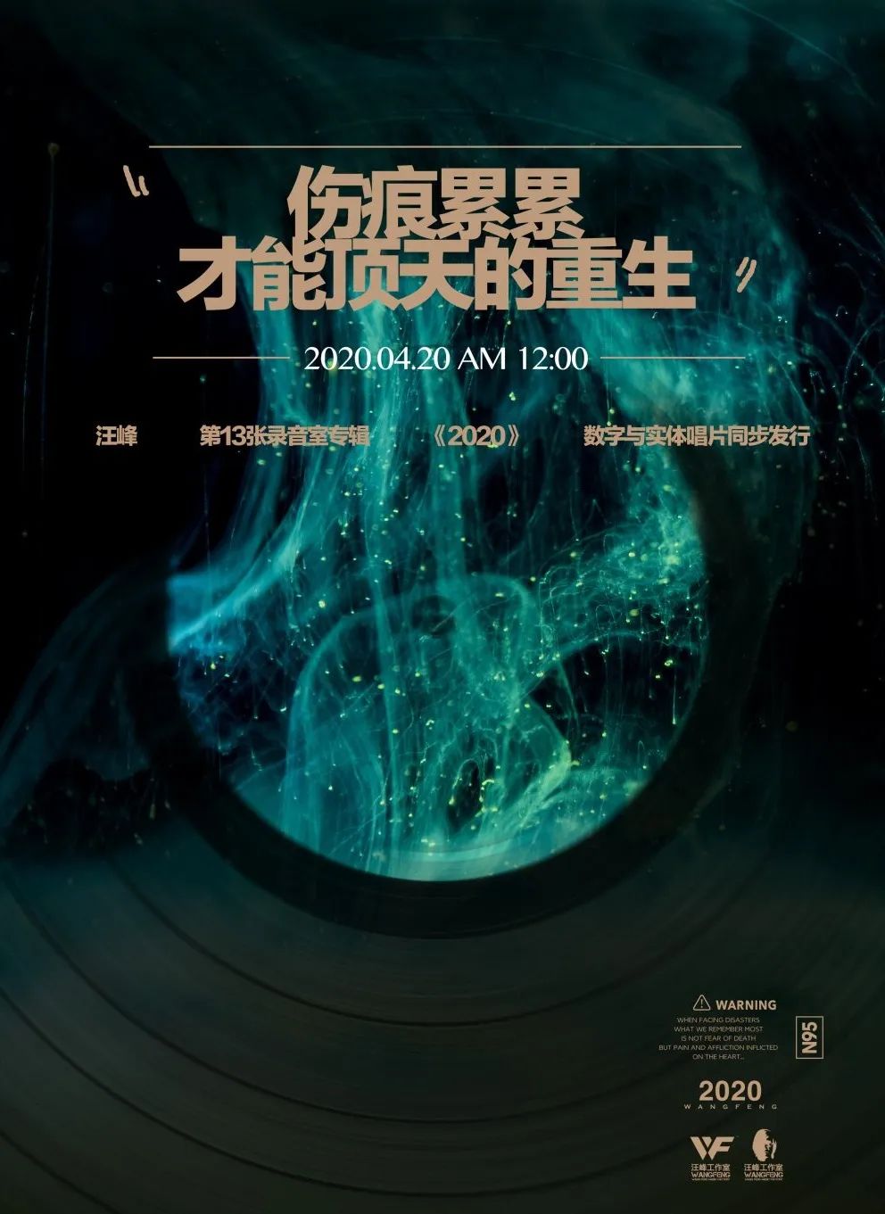 高产中国歌手,高产歌手