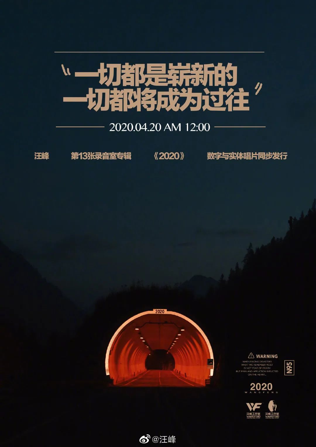 高产中国歌手,高产歌手