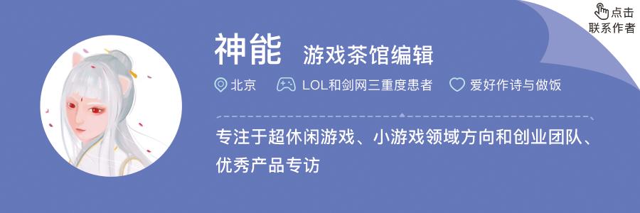 《暴走的缠结》登顶国内免费榜QQ上*赚网**小游戏仍然火热|休闲新游周报