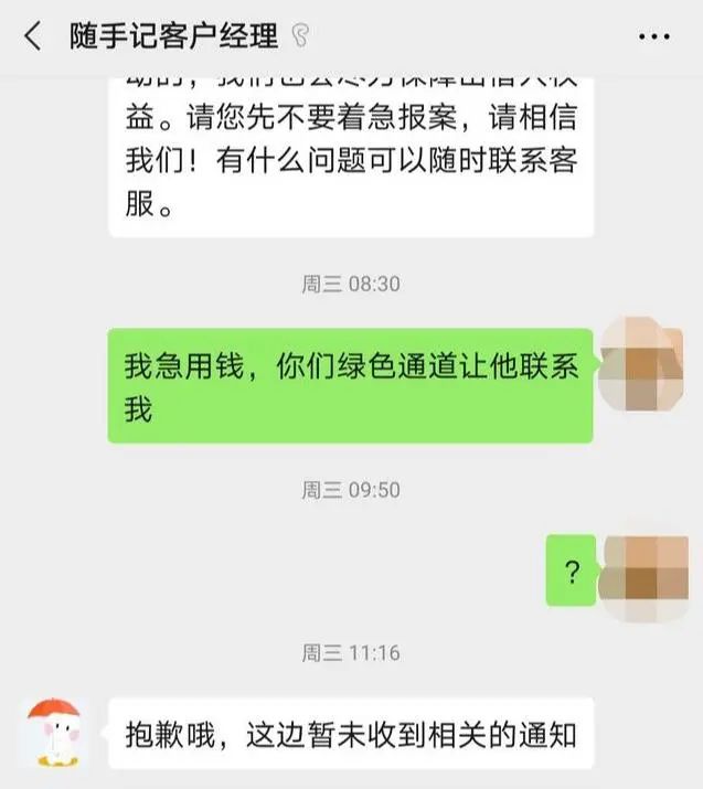 流尽最后一滴血,流尽最后一滴血电影