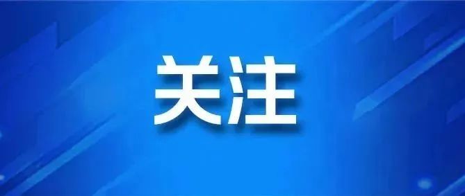 绥化本市招工信息,绥化市招工