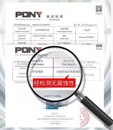 洗衣机免拆洗最好的清洗剂,洗衣机免拆清洗用清洁剂