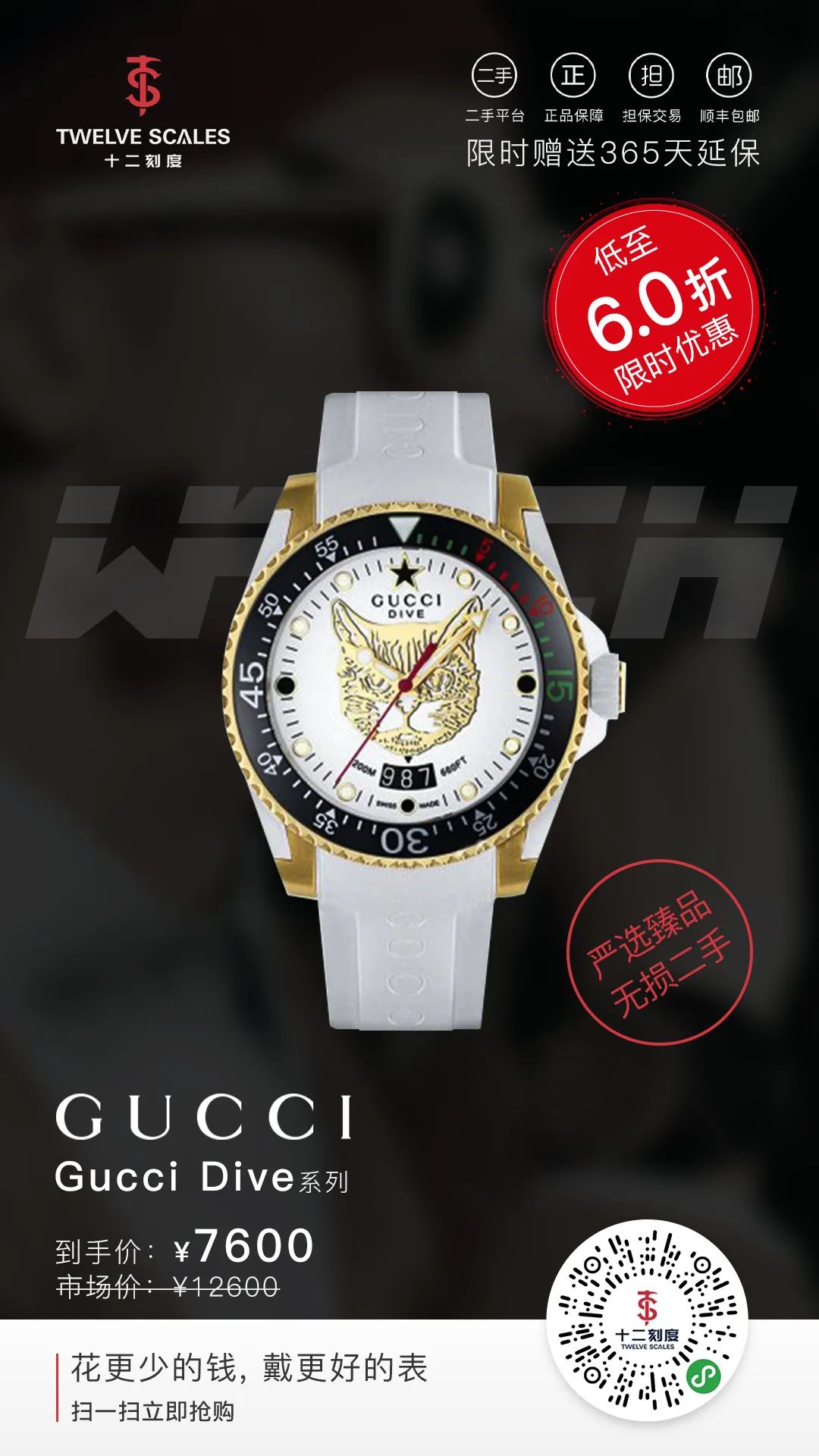 gucci必买的10款女表,好表推荐电子表