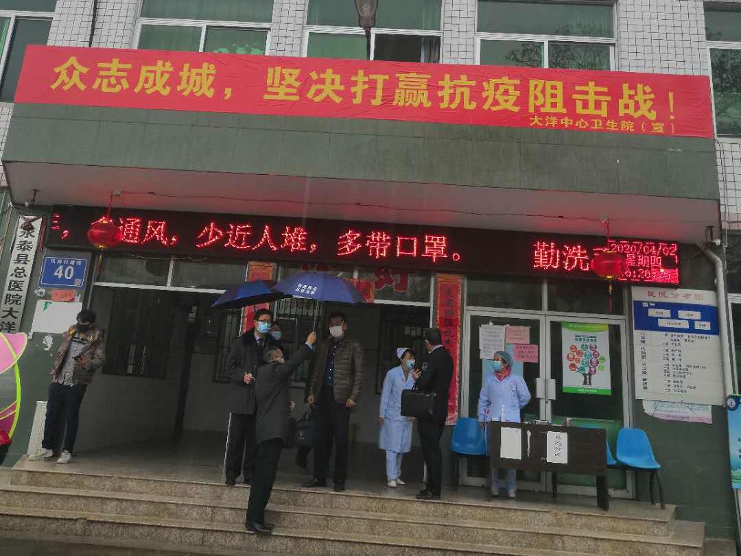 永泰县检察院,永泰检察院在哪