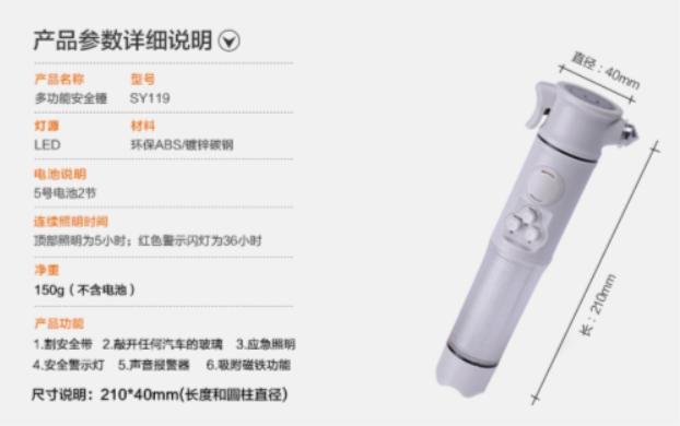 家中常见的防火安全器材,家庭常备四种防火器材