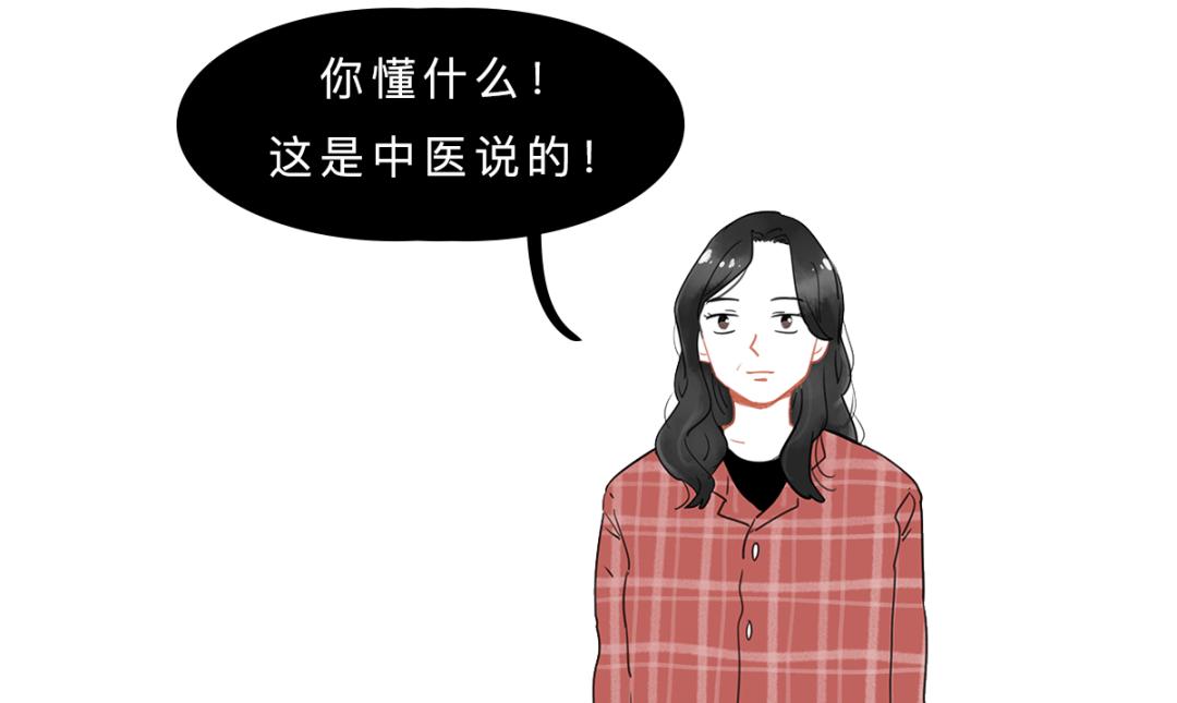 来大姨妈时一定不能做的事情！？到底有多少值得相信...