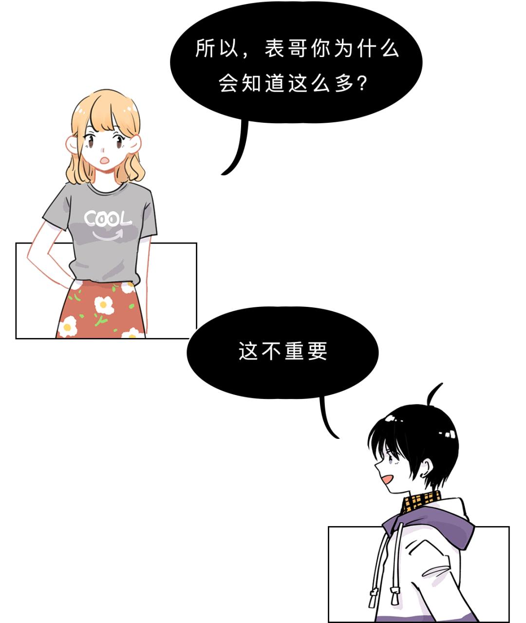 来大姨妈时一定不能做的事情！？到底有多少值得相信...