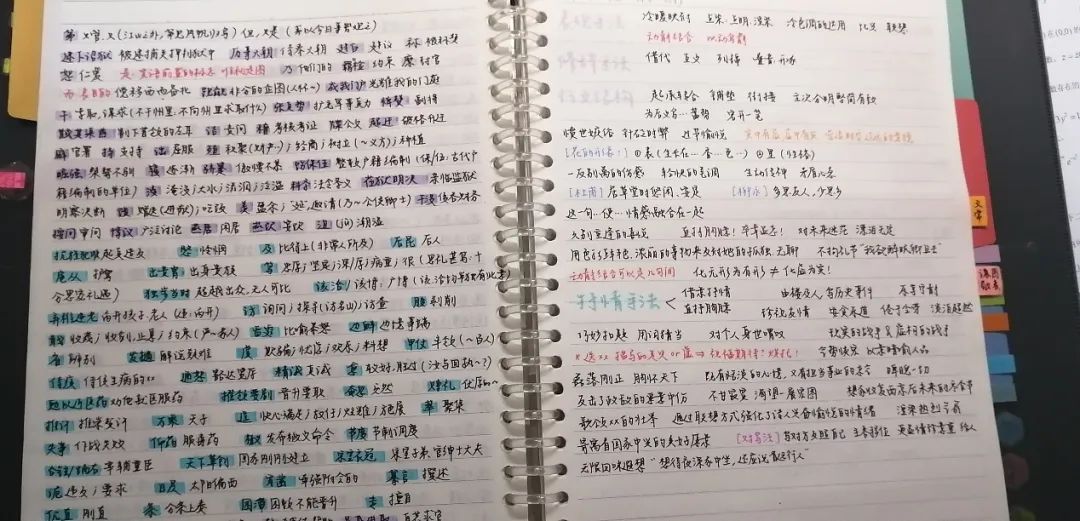 高考备考笔记本,高三一年用完了多少笔