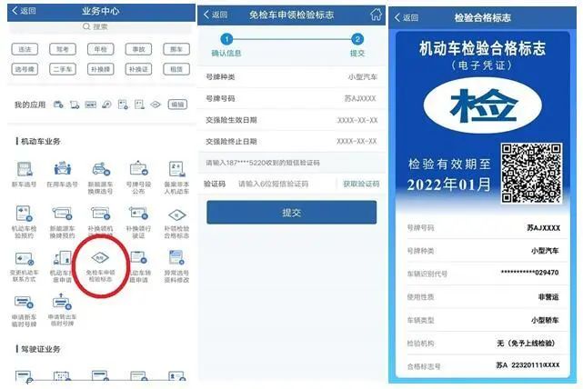 官方车上哪个标志不用贴,2019车辆标志哪些不用贴了