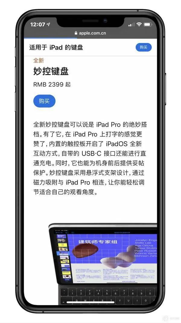 magickeyboard妙控键盘三代,magickeyboard键盘第二代