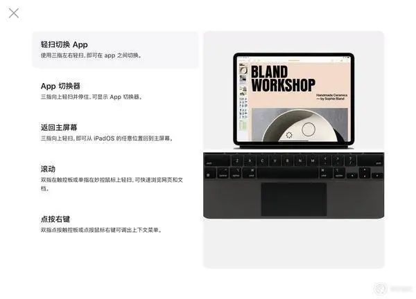 magickeyboard妙控键盘三代,magickeyboard键盘第二代