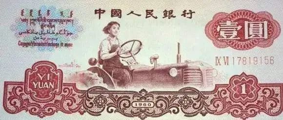 六十年代一块钱可以买到什么,七十年代1块钱能买到什么东西