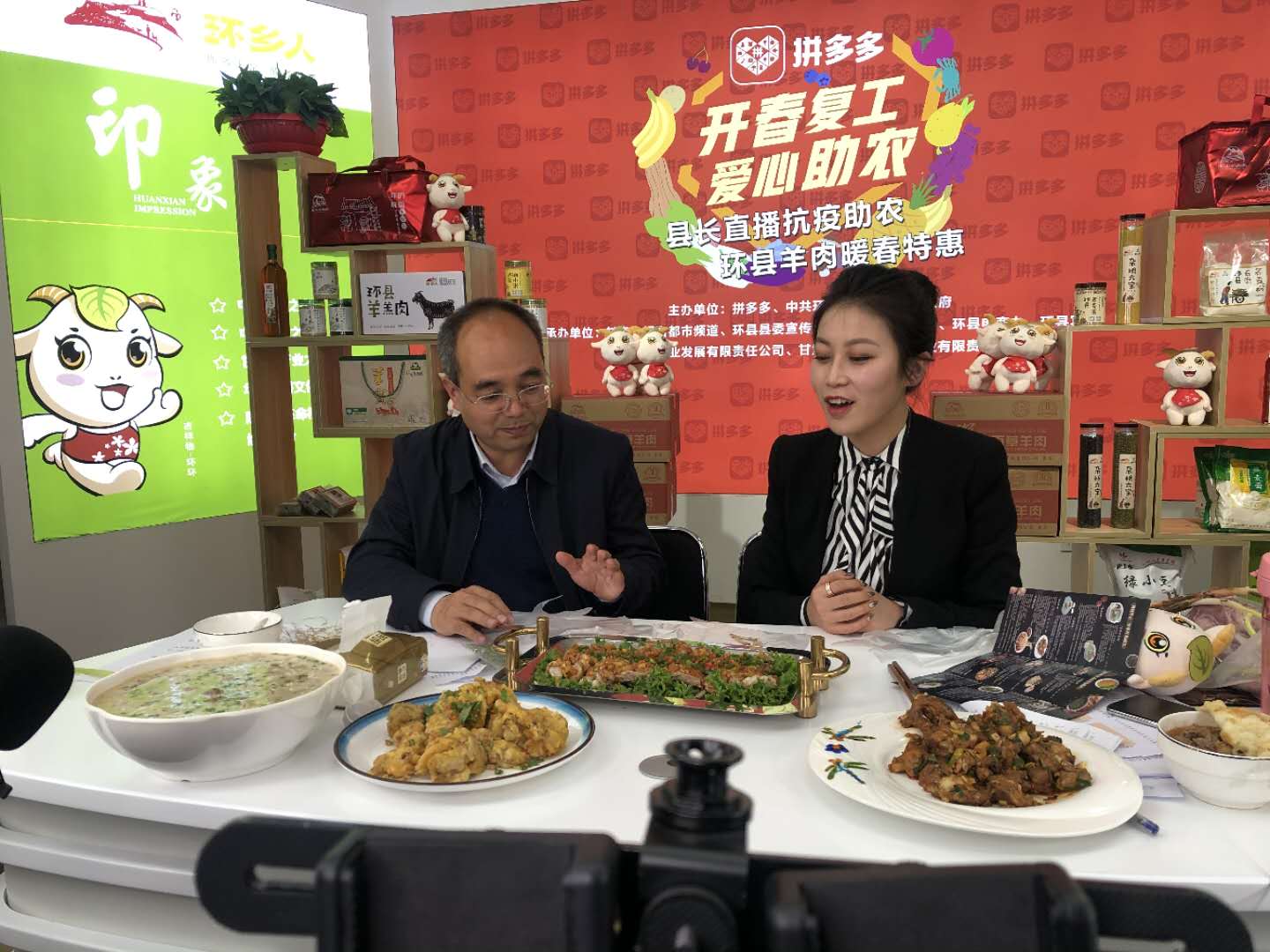 “拼团+直播”助农新电商打造“羊名片”环县县长“吃播”卖羊肉在线售出18203斤